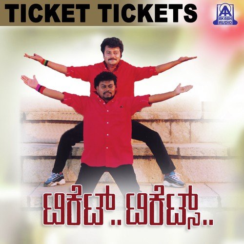 Ticket Tickets 2000